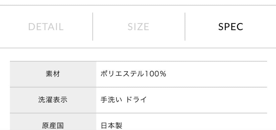 mizuiro ind ワイドカーゴパンツ