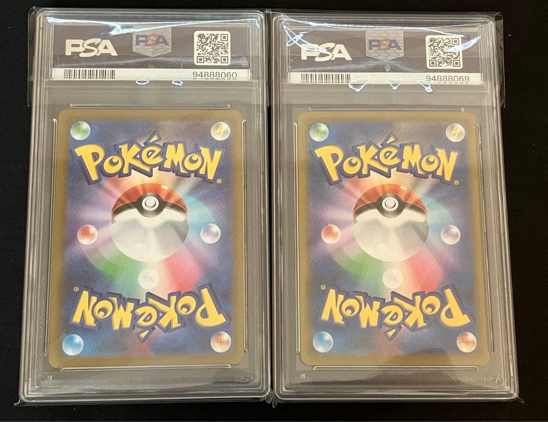 ナタネの活気　PSA10セット売り