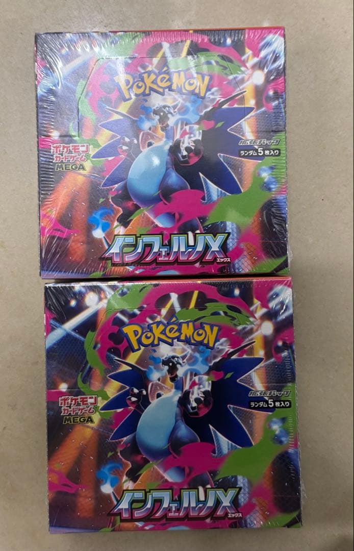 ポケモンカードゲームシュリンク付き インフェルノX 2BOX