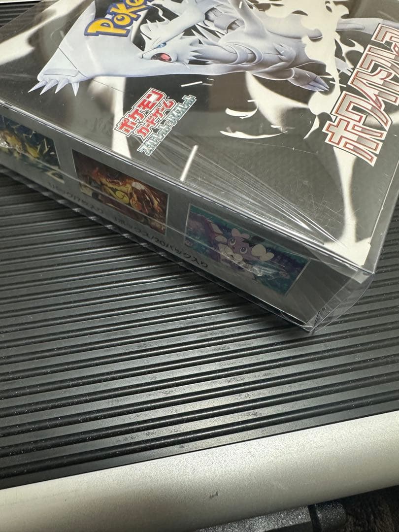 ポケモンカードボックスセット 未開封シュリンク付き