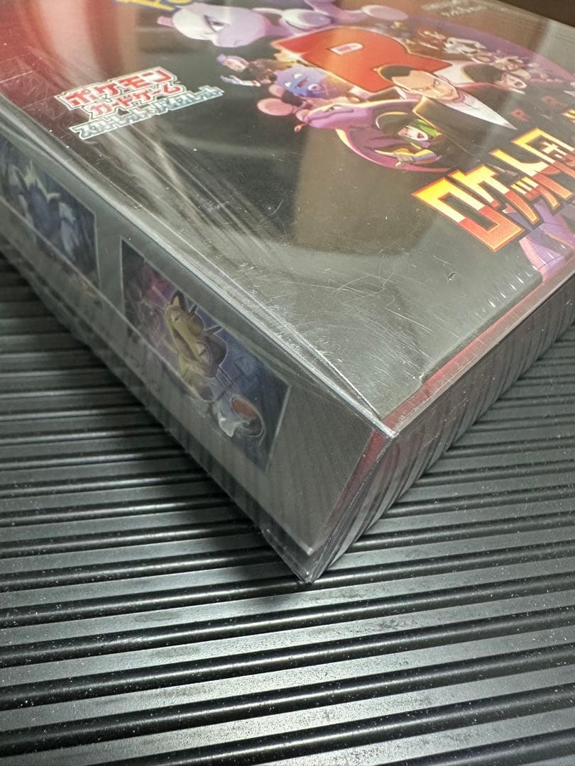 ポケモンカードボックスセット 未開封シュリンク付き