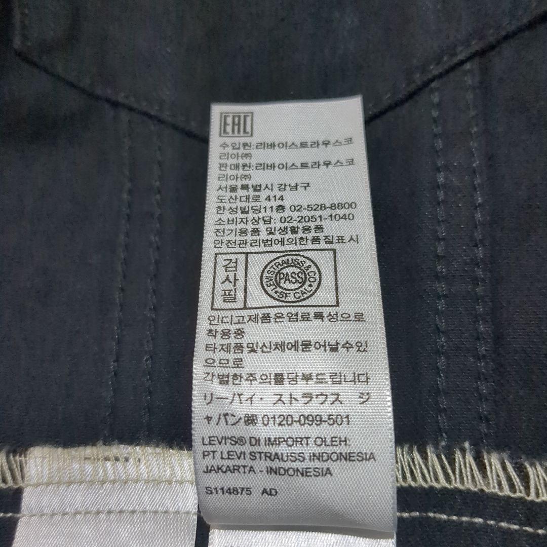 新品未使用 リーバイス Gジャン トラッカージャケット ブラック XL