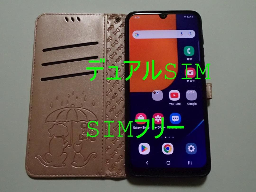 SIMフリー GALAXY A50S デュアルSIM 6G128G海外版
