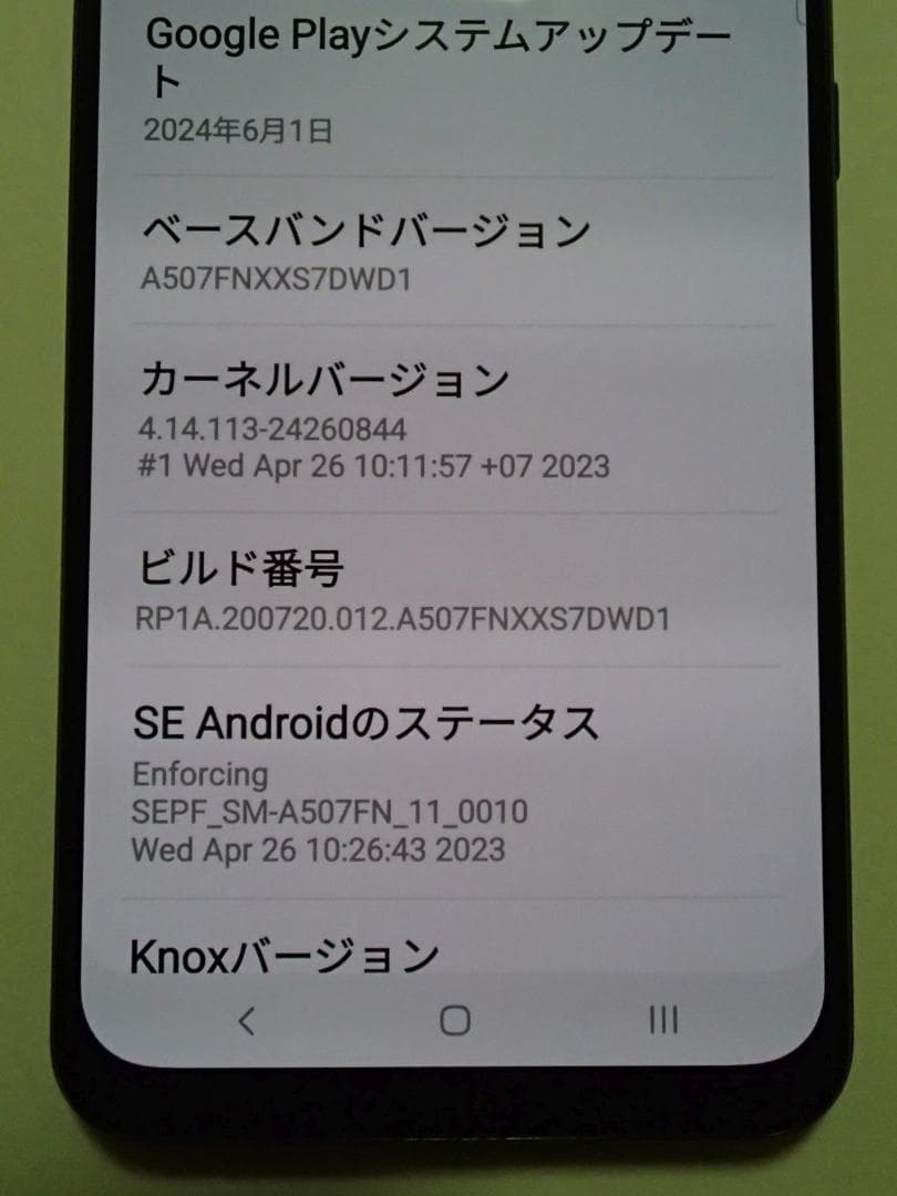 SIMフリー GALAXY A50S デュアルSIM 6G128G海外版