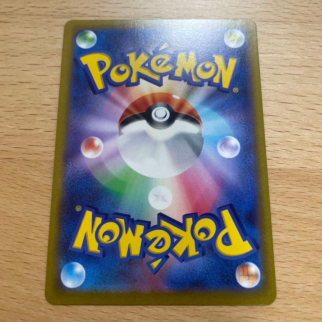 ポケモンカード　マリィのプライドsr 美品に見えます