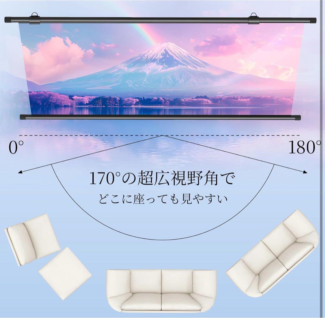 【新品未使用 未開封】80インチ 4Kプロジェクタースクリーン