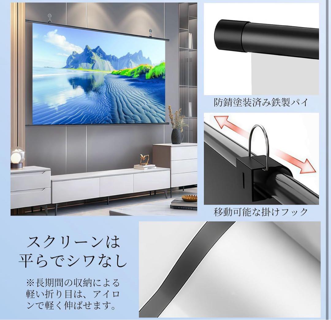 【新品未使用 未開封】80インチ 4Kプロジェクタースクリーン