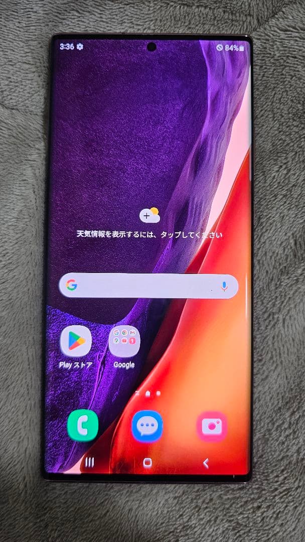 Samsung Galaxy Note 20 Ultra 256GB 韓国版