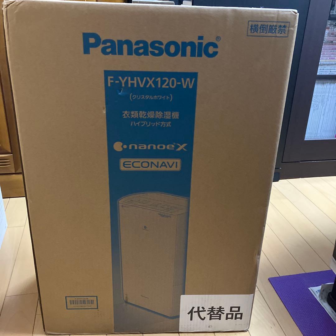 除湿機・乾燥機 f-yhvx120