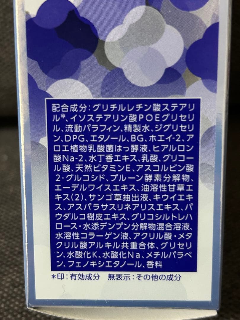 【お買得】REVECY WHITE メディケイテッドスキンケアセット