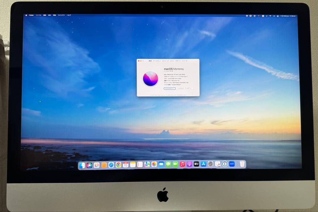 mtさん用Apple iMac Retina 5K 27インチLate 2015