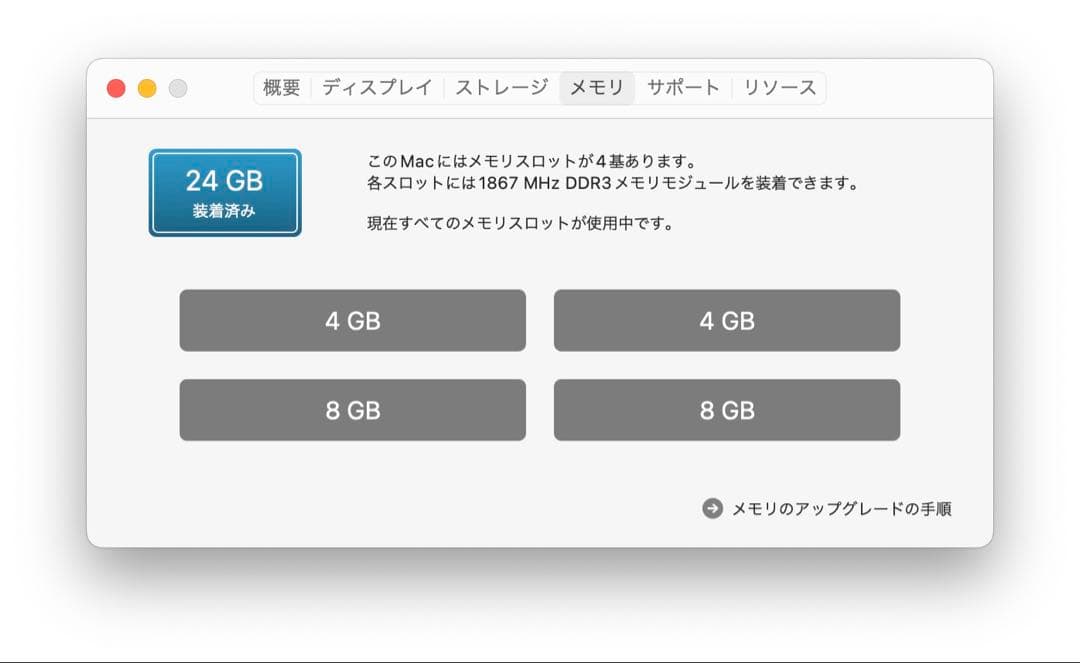mtさん用Apple iMac Retina 5K 27インチLate 2015