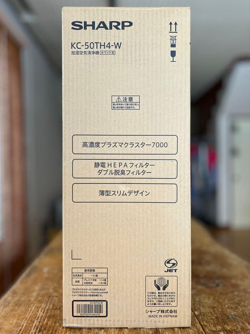 【未使用品】SHARP シャープ 加湿空気清浄機 KC-50TH4-W