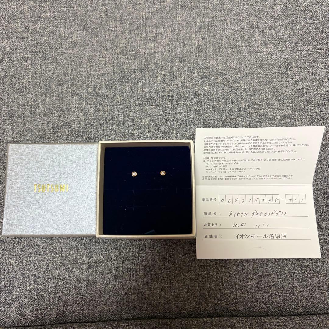 TSUTSUMI K18YG ダイヤモンドピアス