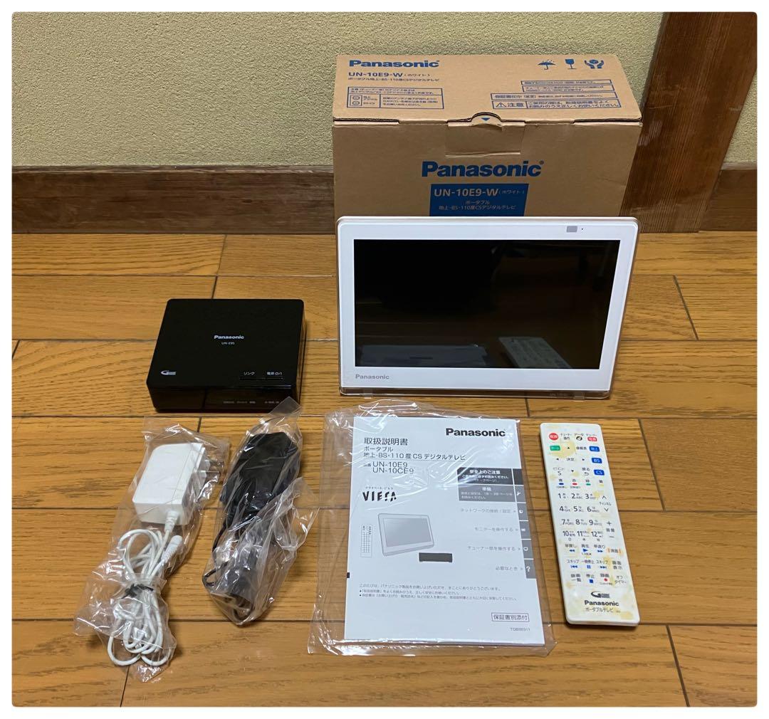 パナソニック ポータブルテレビ UN-10E9-W