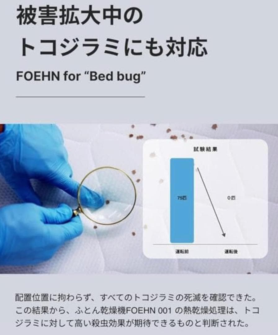最安値 Cado 布団乾燥機 1台4役 一瞬で暖められる FOEHN 002