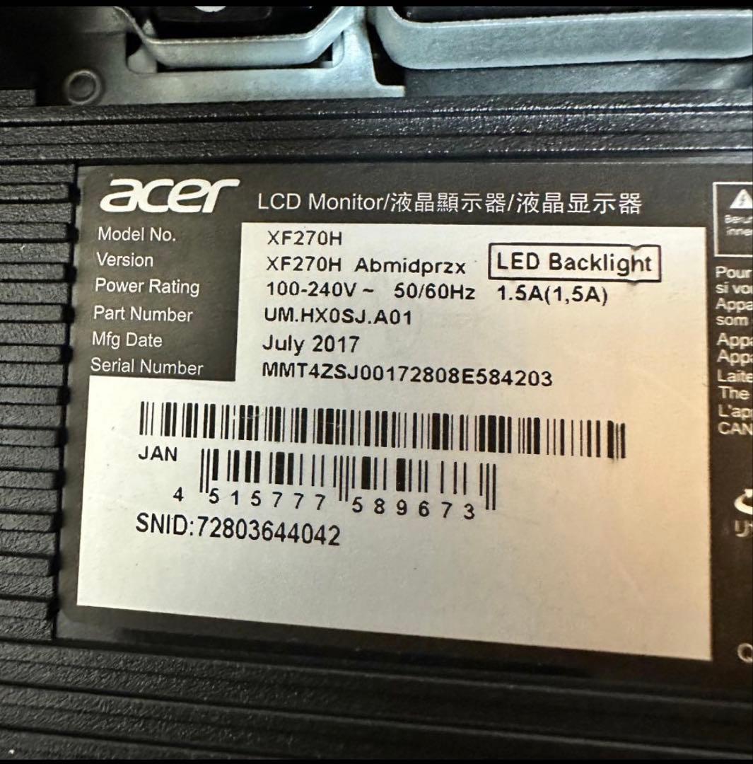 acer 240Hz対応 27インチモニター