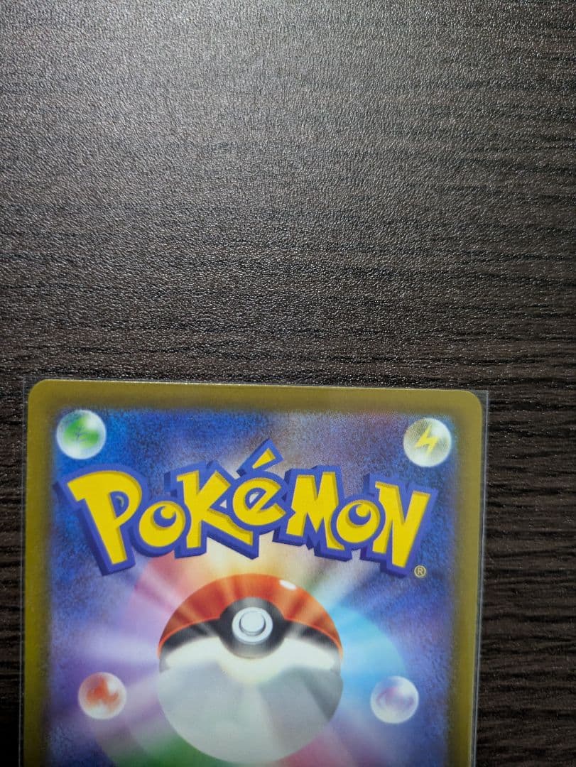 MEGAドリームex MA　メガリザードンXex 他4枚　まとめ売り