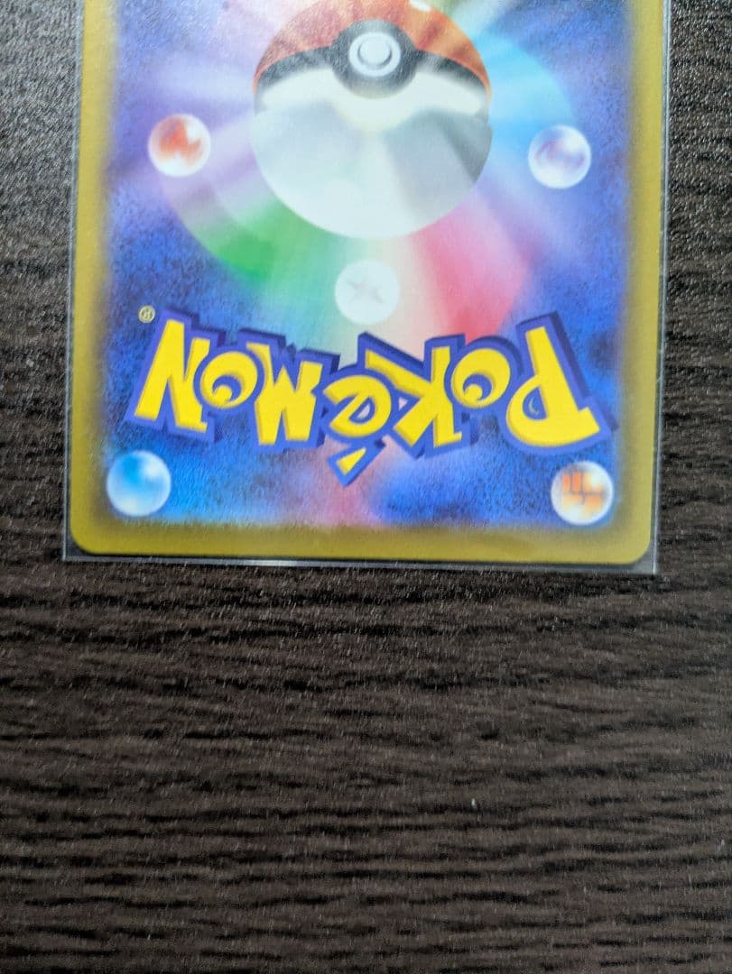 MEGAドリームex MA　メガリザードンXex 他4枚　まとめ売り