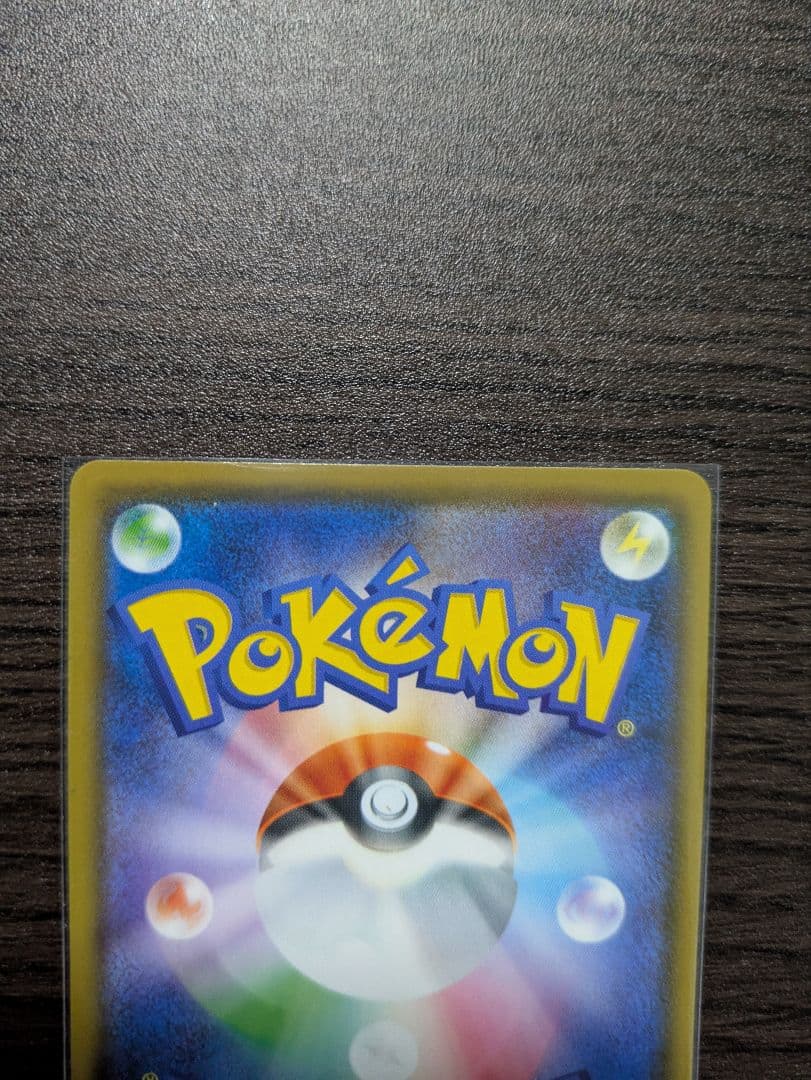 MEGAドリームex MA　メガリザードンXex 他4枚　まとめ売り