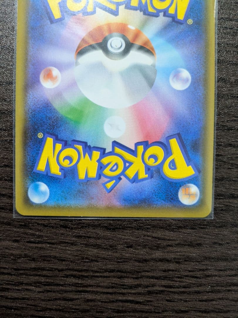 MEGAドリームex MA　メガリザードンXex 他4枚　まとめ売り