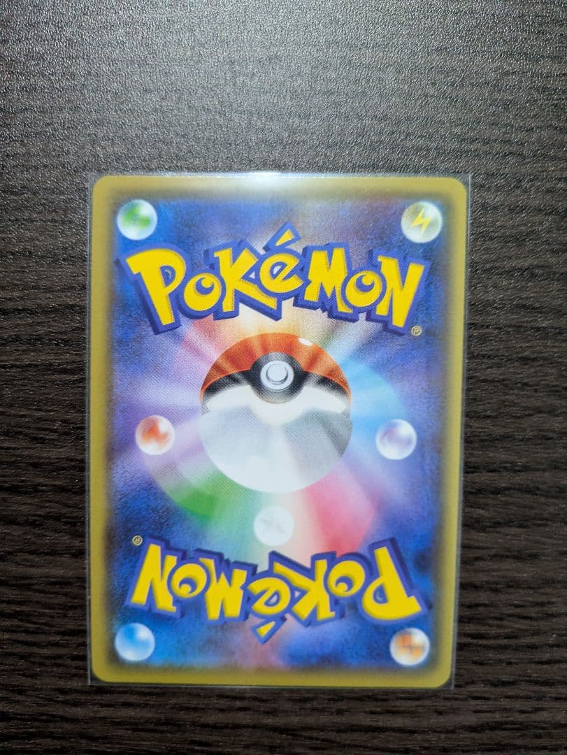 MEGAドリームex MA　メガリザードンXex 他4枚　まとめ売り