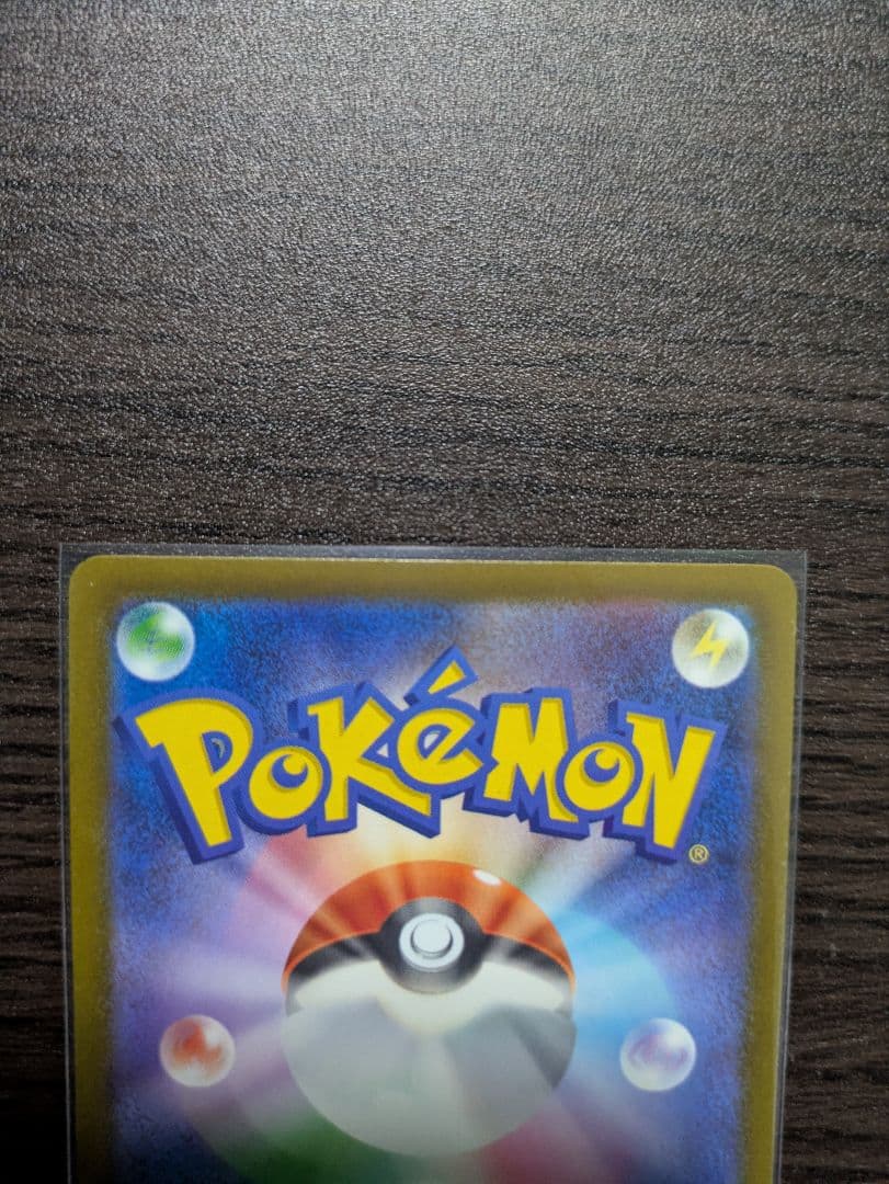 MEGAドリームex MA　メガリザードンXex 他4枚　まとめ売り