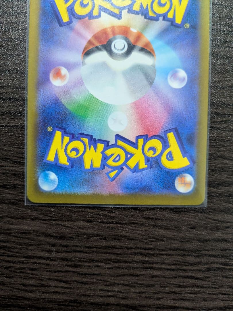 MEGAドリームex MA　メガリザードンXex 他4枚　まとめ売り