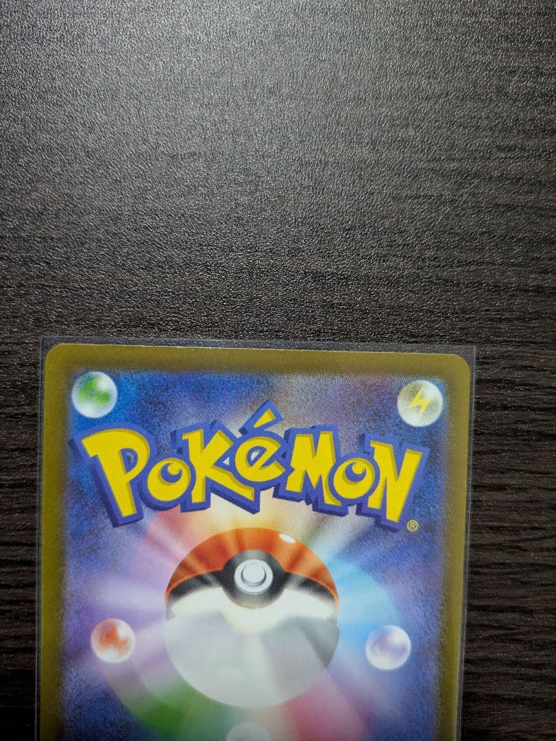 MEGAドリームex MA　メガリザードンXex 他4枚　まとめ売り