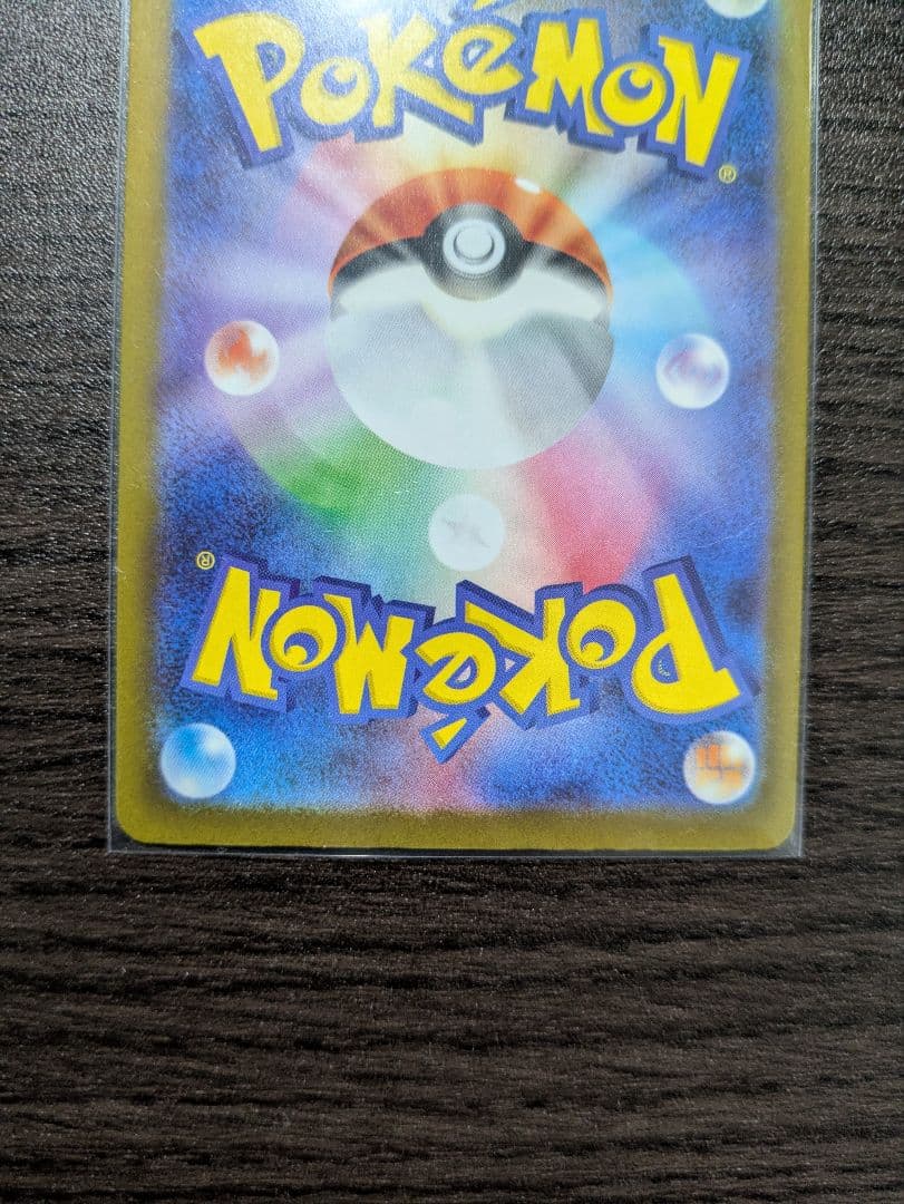 MEGAドリームex MA　メガリザードンXex 他4枚　まとめ売り