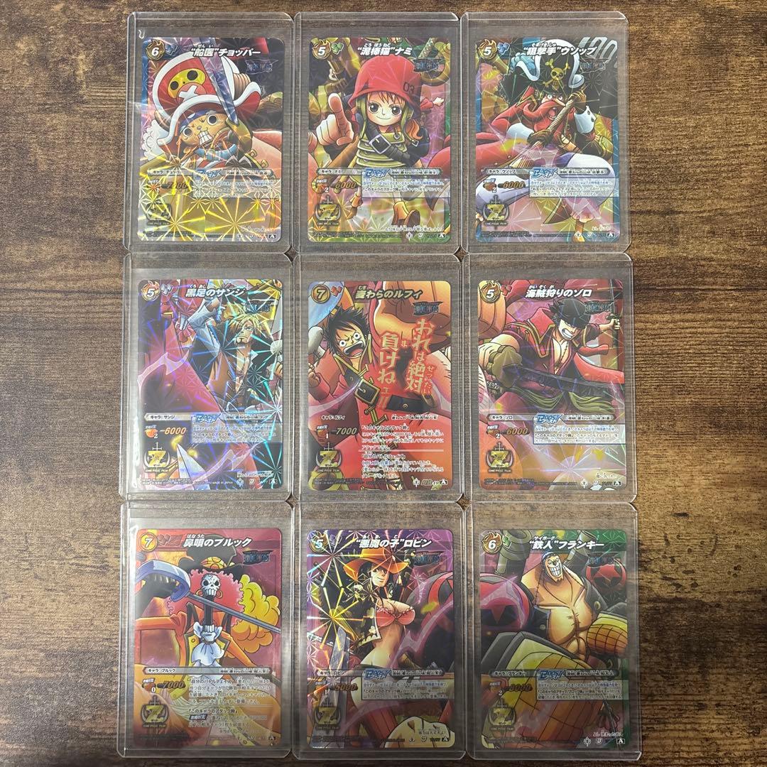 【最終値下げ】 ミラバト　ワンピース　Zコンプリート　コレクション品