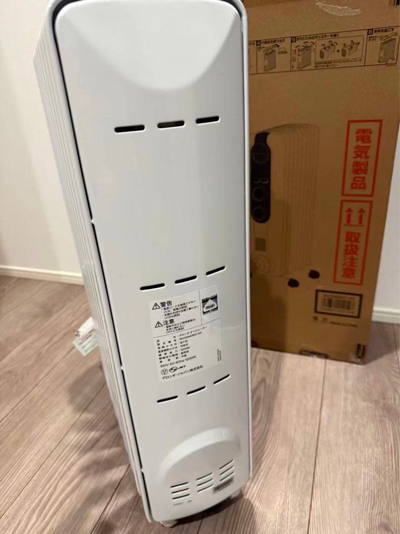 デロンギ アミカルド オイルヒーター RHJ35M02-DG 8～10畳