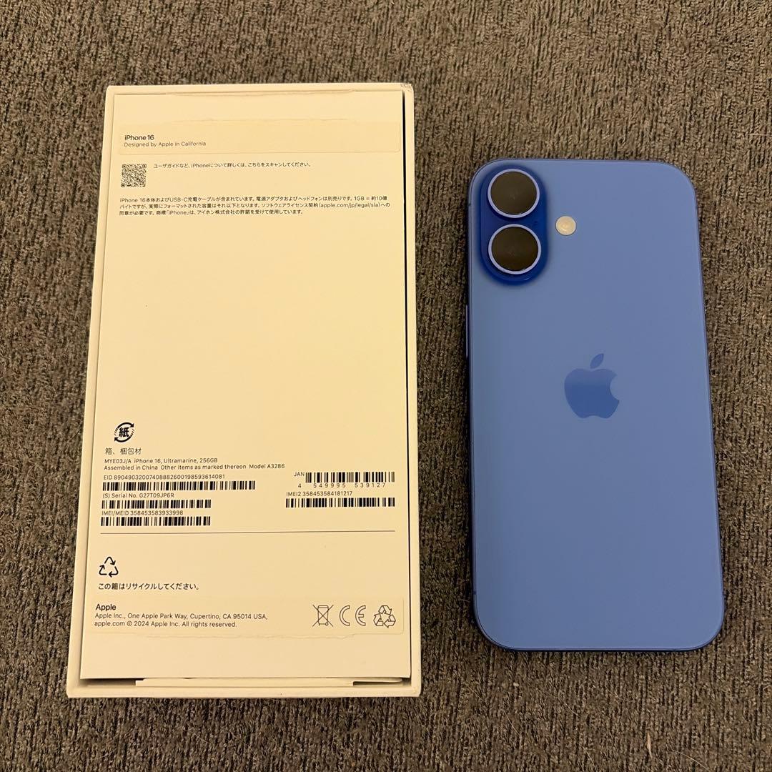Apple iPhone 16 本体 ブルー