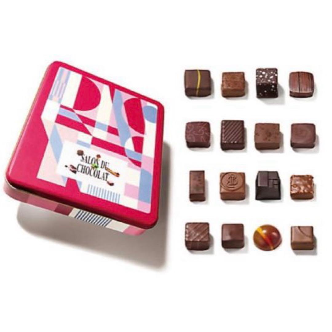 伊勢丹サロンデュショコラ　セレクションBOX1 ラシーヌ