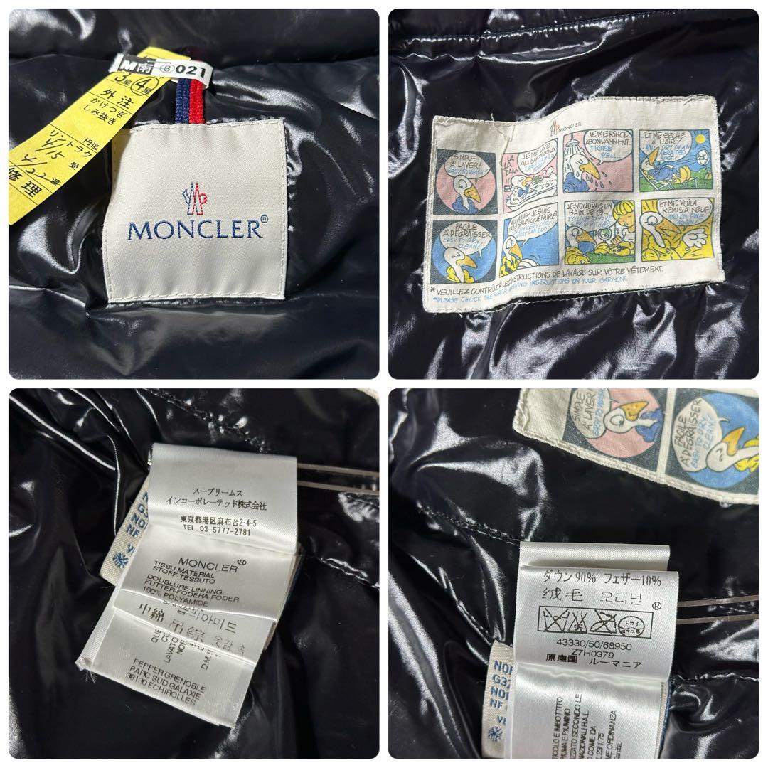 美品 MONCLER ダウンベスト 1 黒 TIB GILET