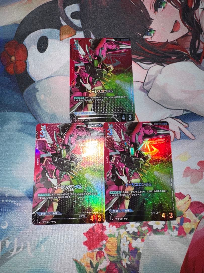 イージスガンダム 3枚 アスラン・ザラ 4枚 パラレル