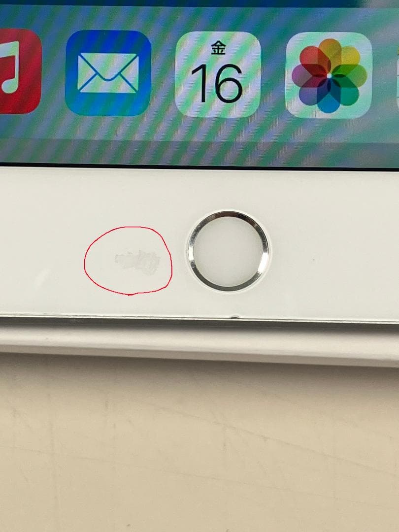 iPad 7世代　32GB シルバー　セルラー カバーガラス付