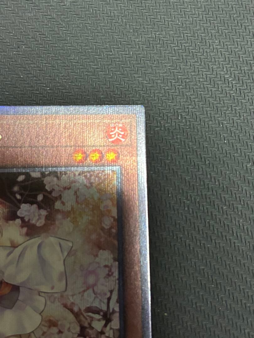 灰流うらら 25thシークレットレア RC04-JP009 クオシク