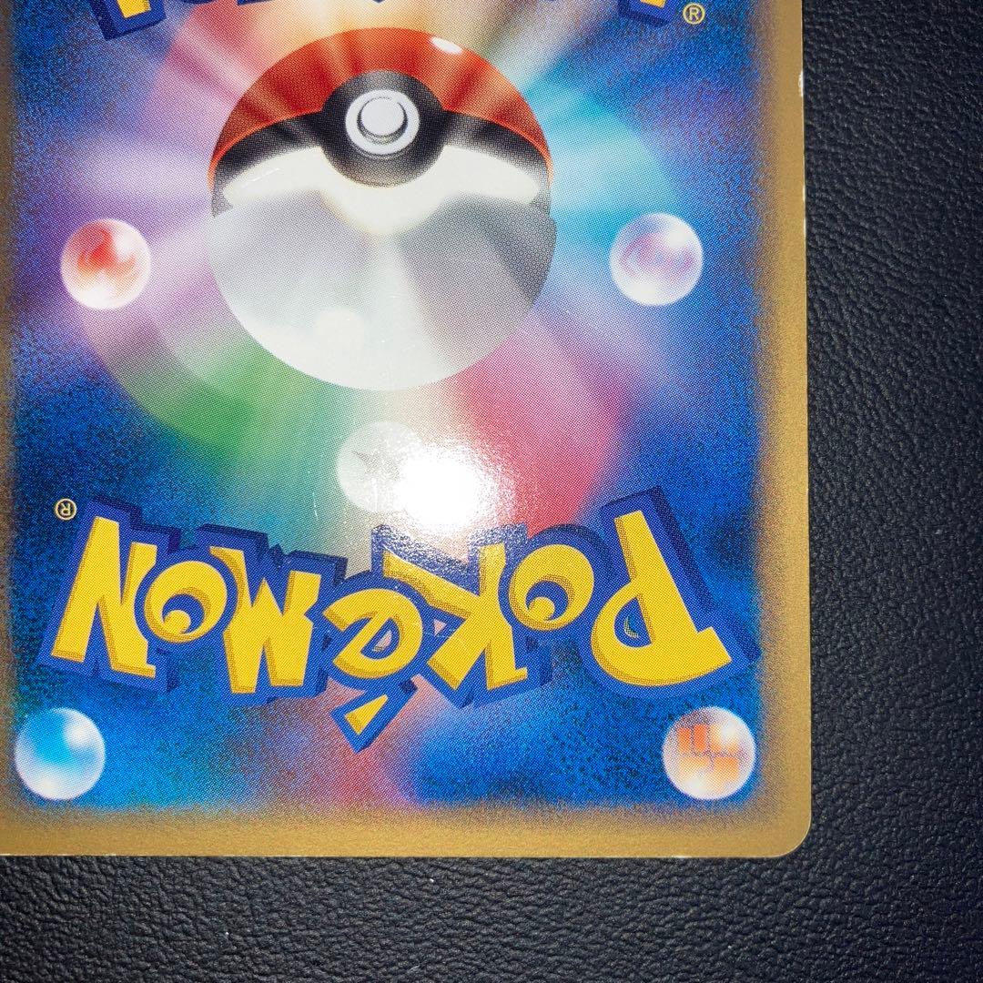 特価品　エーフィex ☆ 拡張パック 金の空、銀の海 041/106