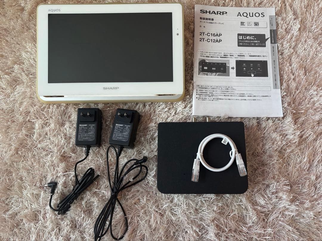 SHARP AQUOS 12インチ ポータブルテレビ 2T-C12AP 防水液晶