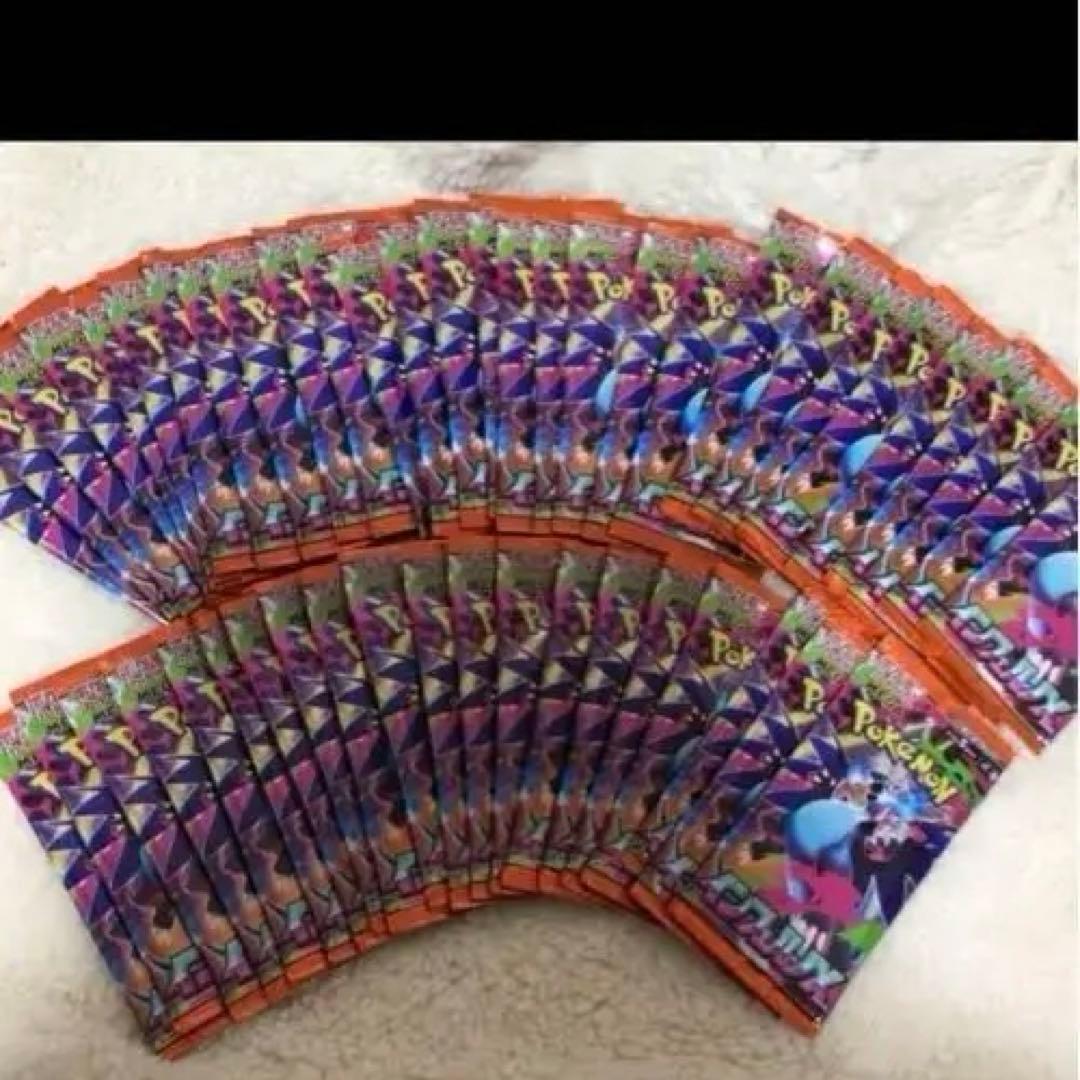 インフェルノX50パック バラパックです。