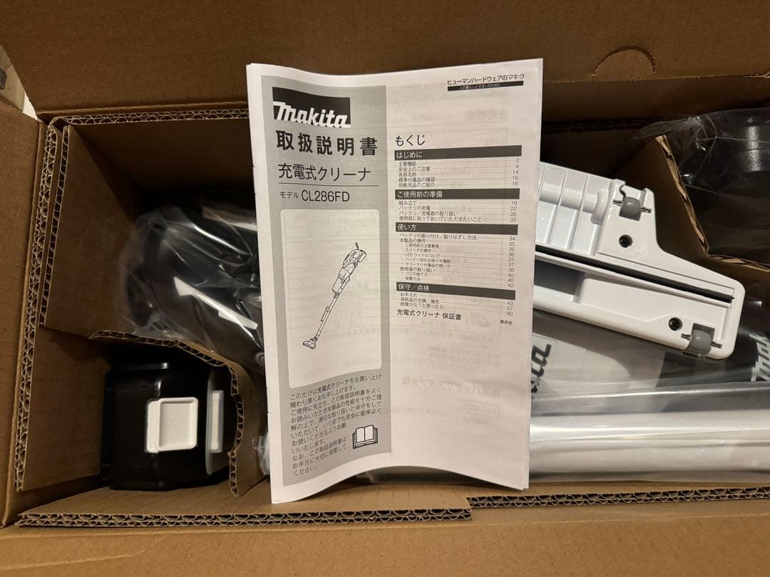 Makita CL286FDRFW スティッククリーナー　マキタ　バッテリー付き