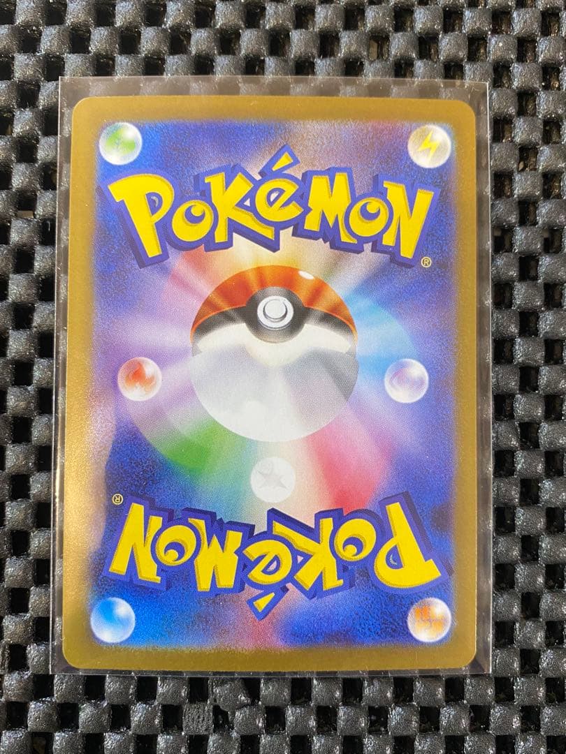 ナンジャモのハラバリーex sar 美品