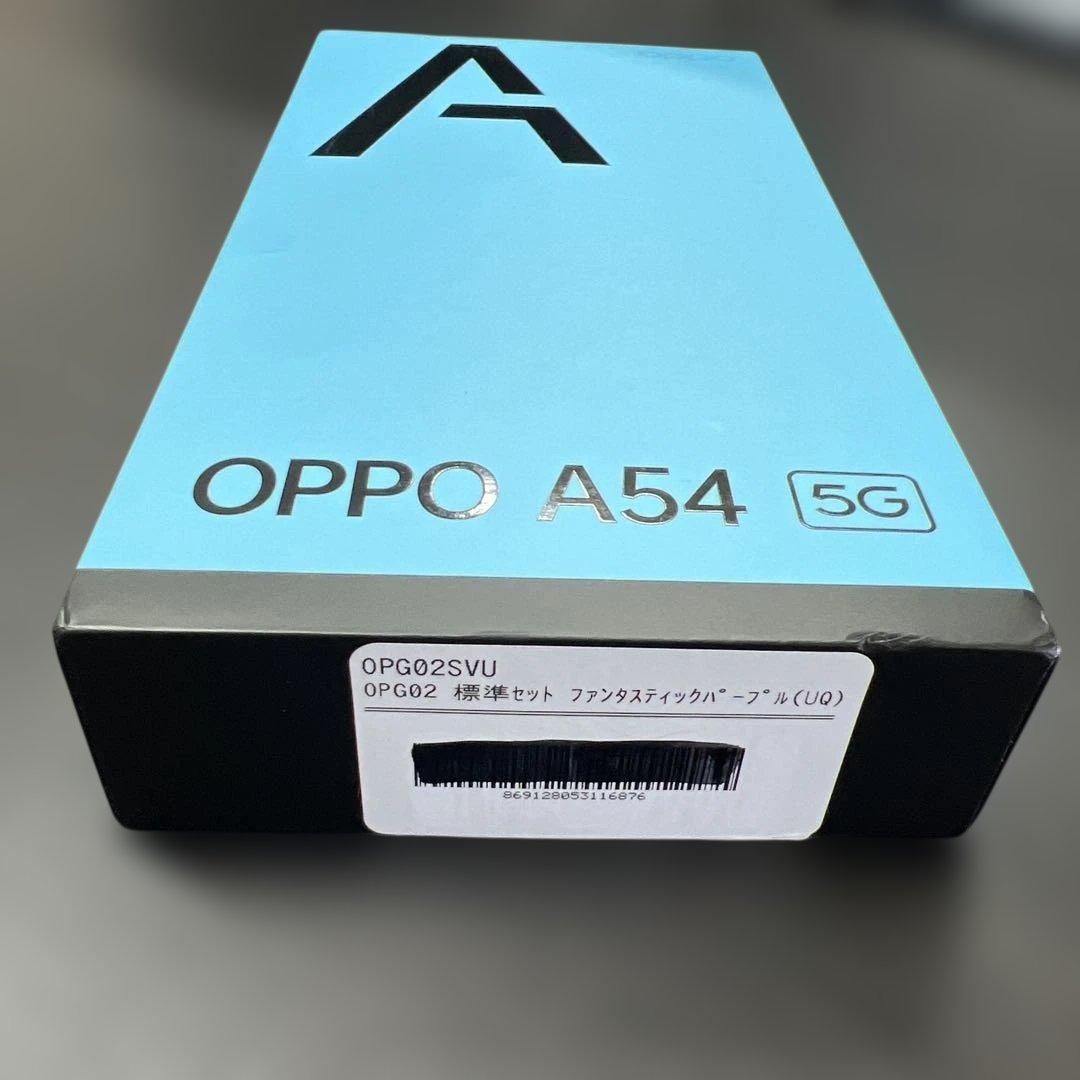 【美品】OPPO A54 5G Android スマートフォン フィルム