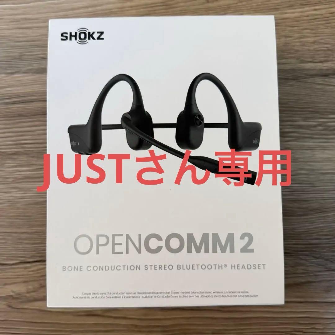 【新品】SHOKZ OPENCOMM 2 骨伝導ヘッドセット