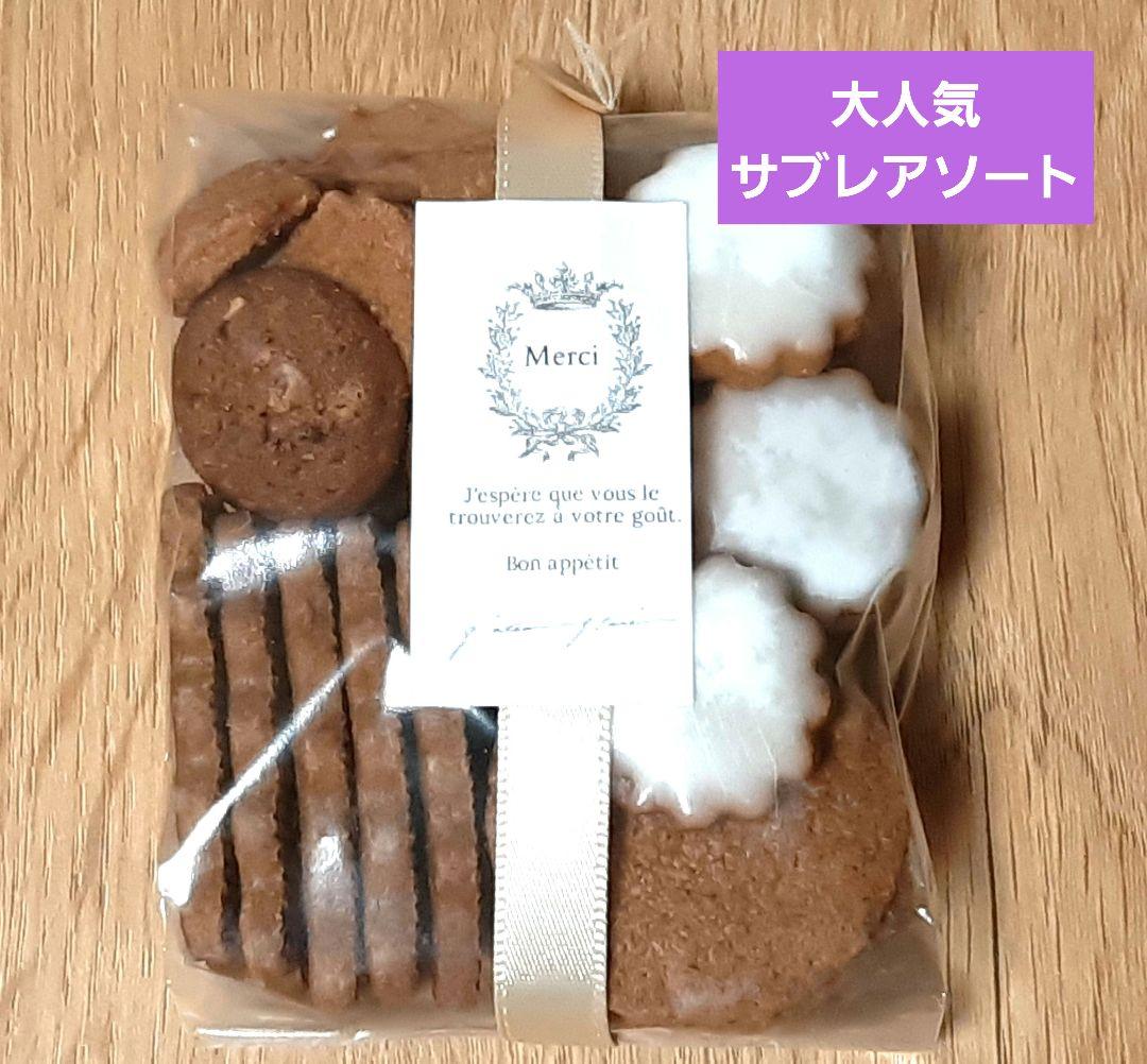 【話題大人気！】新品　フィリップベル　2個　サロショ