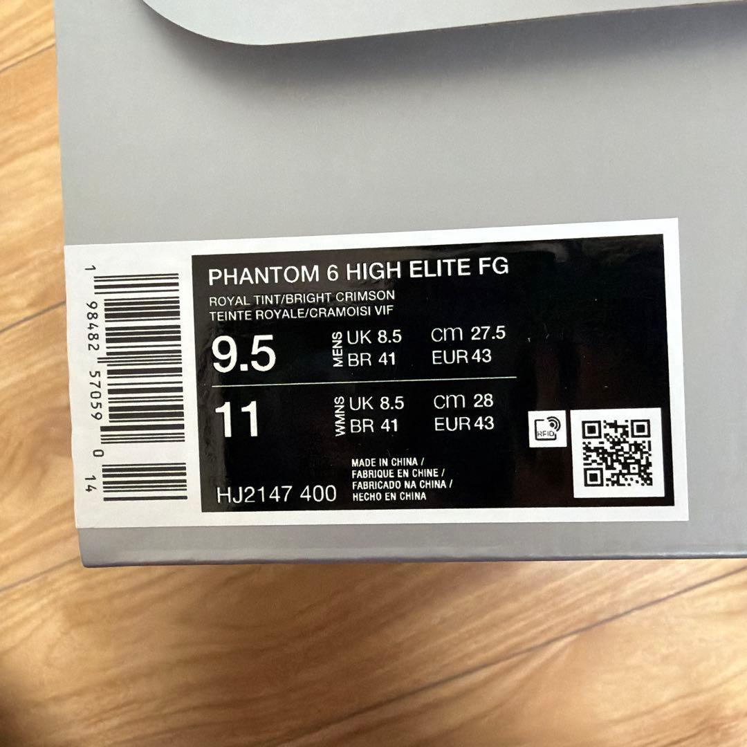 ナイキ　ファントム6 HIGH エリート　FG 27.5センチ