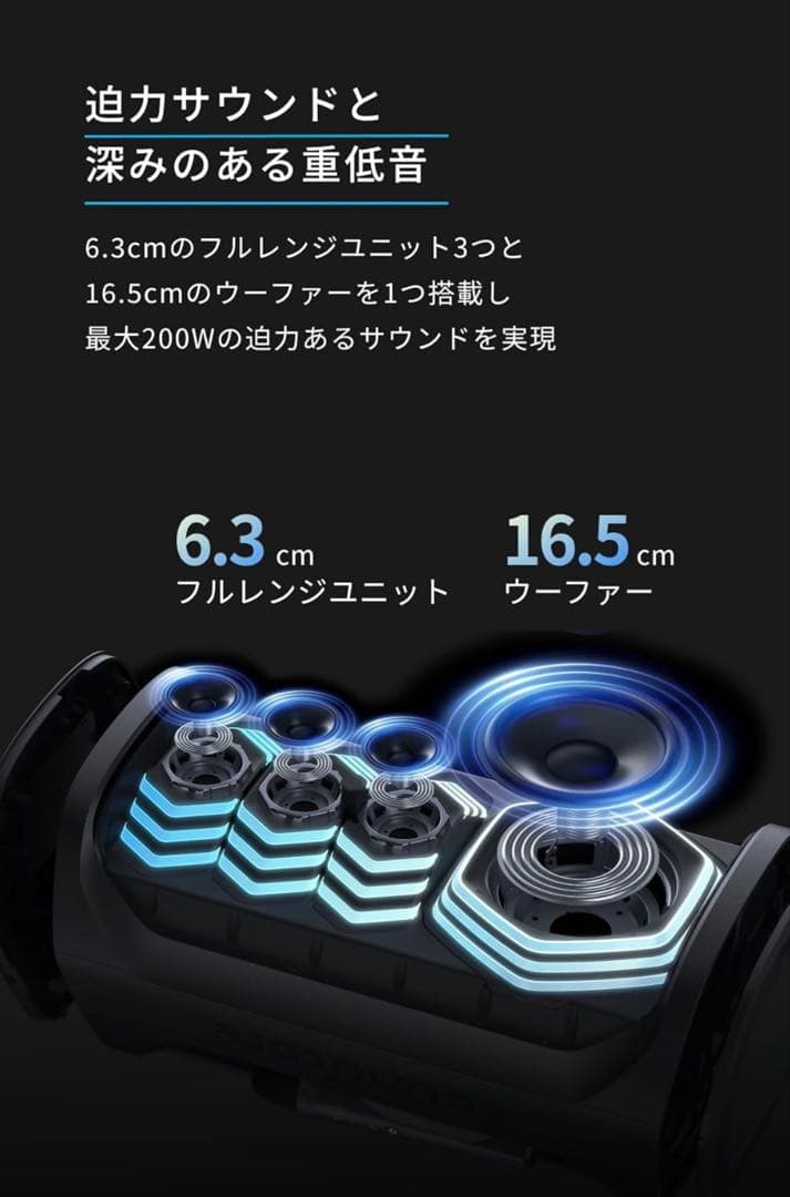 Anker アンカー Soundcore Rave 3 マイク２本付