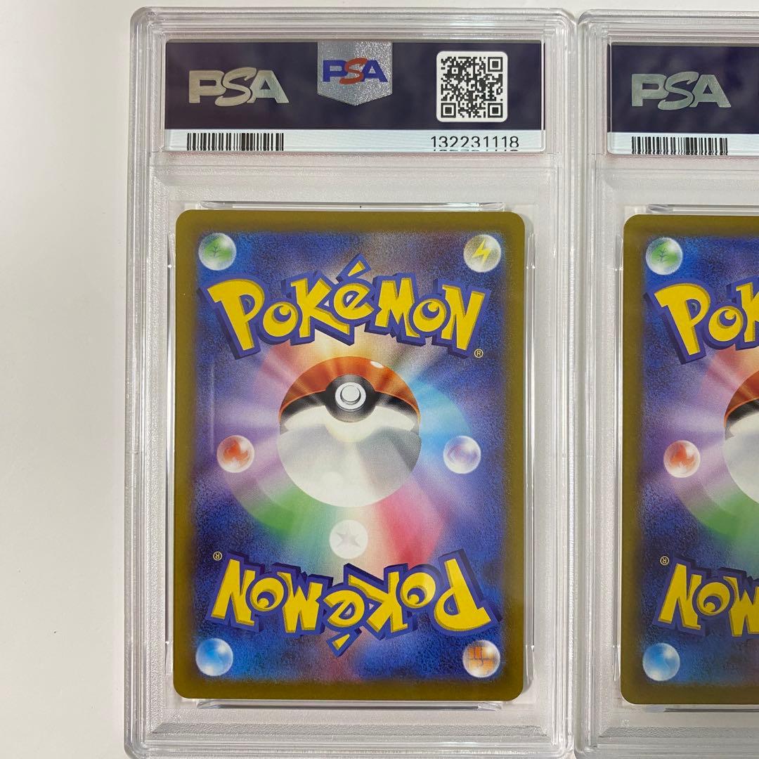 【PSA10】2連番　ルカリオVSTAR SAR S12a VSTARユニバース