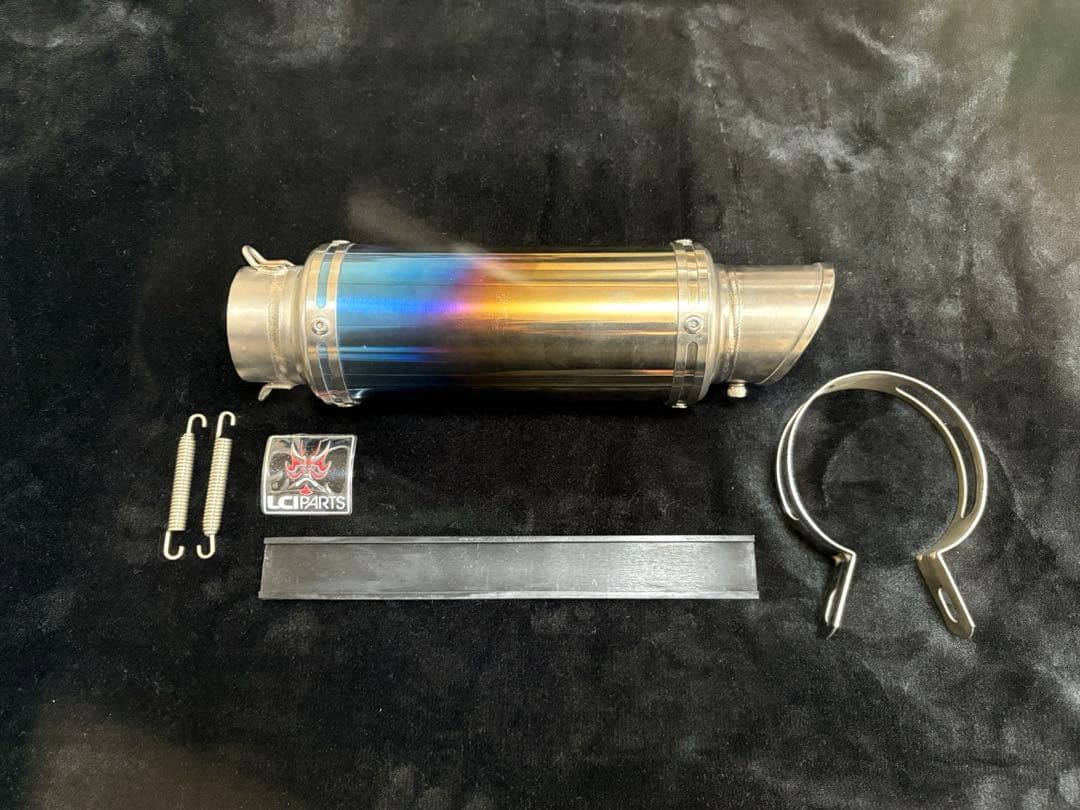 【美品】LCIPARTS ショートフルチタン スリップオン マフラー